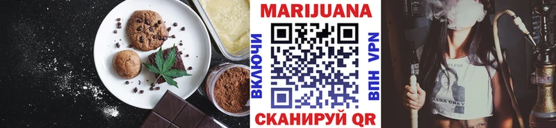 Cannafood конопля  где продают наркотики  Дегтярск 