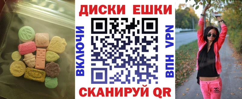 продажа наркотиков  Дегтярск  Ecstasy XTC 