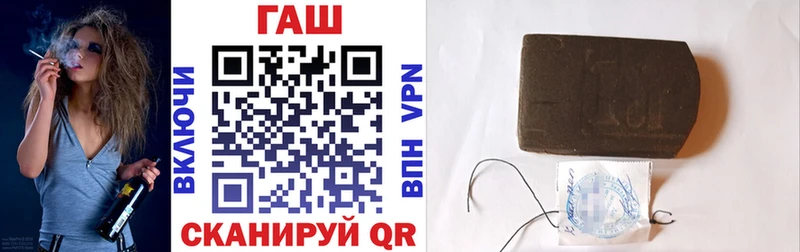 ГАШИШ хэш купить наркотики сайты Дегтярск