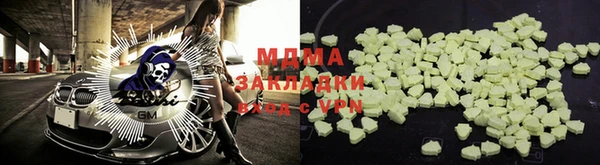 твердый Протвино