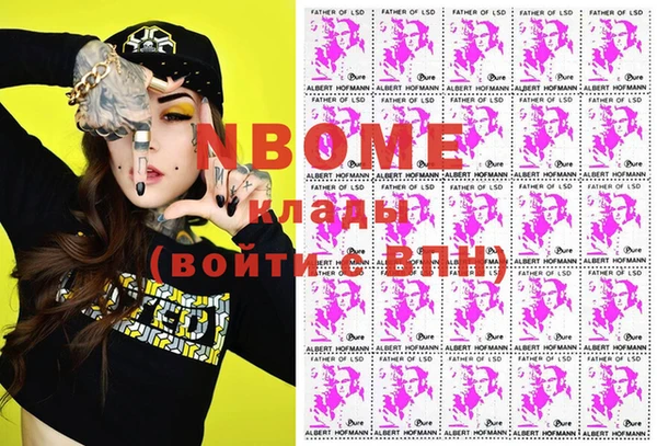 тгк Гусиноозёрск