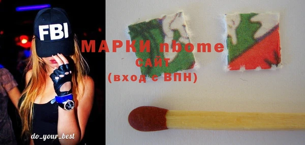 бошки Дмитров