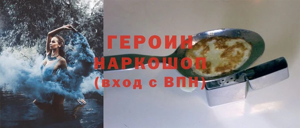 тгк Гусиноозёрск