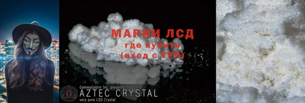 меф Гусь-Хрустальный