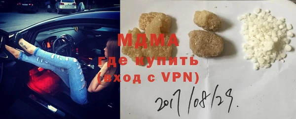 меф Гусь-Хрустальный