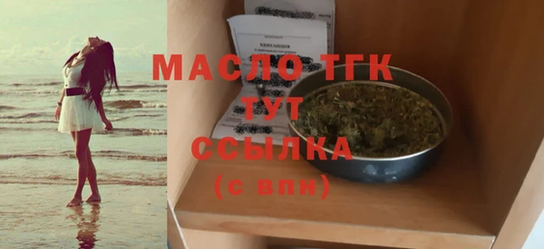 меф Гусь-Хрустальный