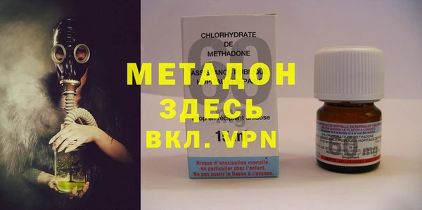 тгк Гусиноозёрск