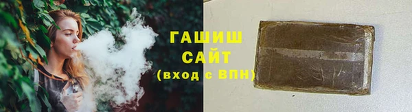 тгк Гусиноозёрск