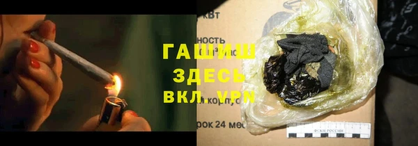 тгк Гусиноозёрск