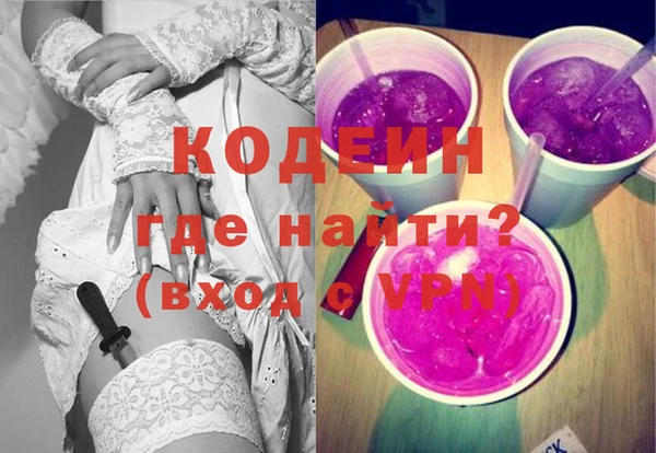 меф Гусь-Хрустальный