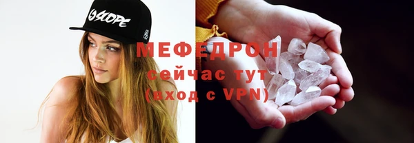 тгк Гусиноозёрск