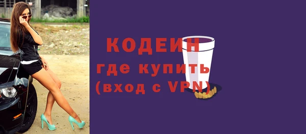 прущие крисы Гусев
