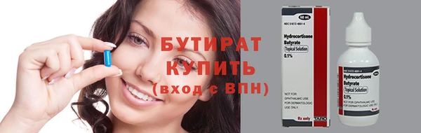 прущие крисы Гусев
