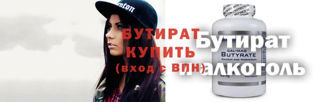 меф Гусь-Хрустальный