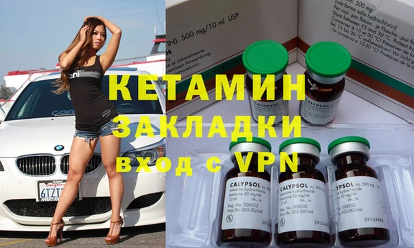 прущие крисы Гусев