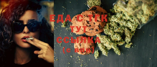 меф VHQ Вязьма