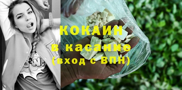 тгк Гусиноозёрск