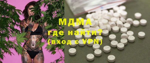 меф Гусь-Хрустальный