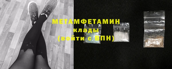 прущие крисы Гусев