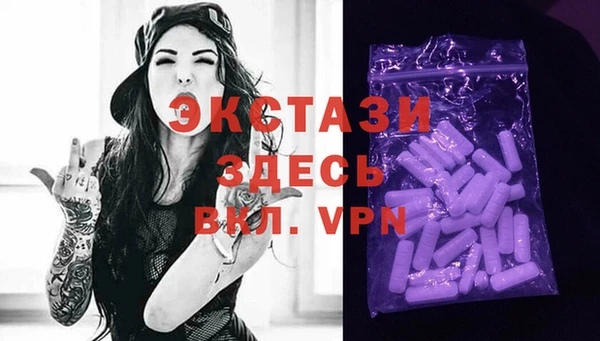 тгк Гусиноозёрск