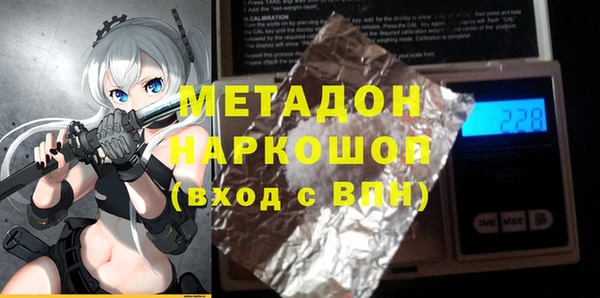 твердый Протвино