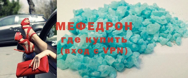 тгк Гусиноозёрск