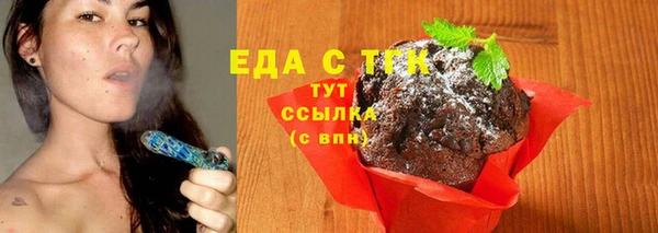 прущие крисы Гусев