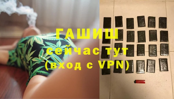 меф Гусь-Хрустальный