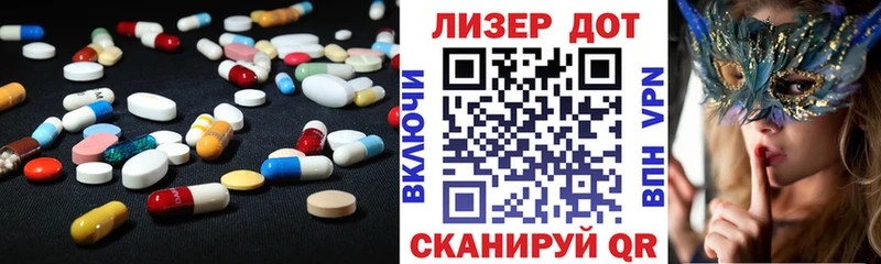 Лсд 25 экстази кислота  Дегтярск 