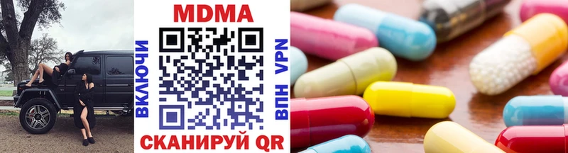 где купить наркоту  Дегтярск  MDMA crystal 