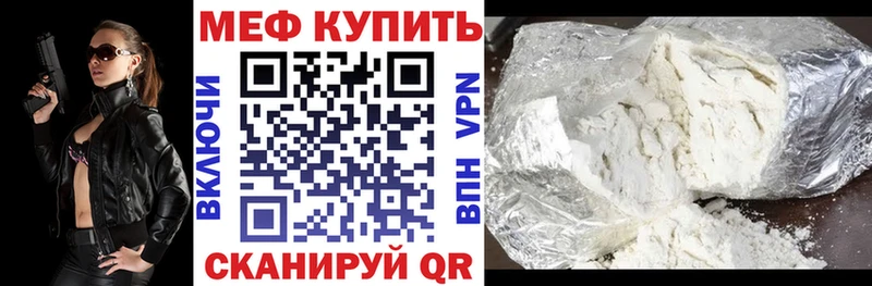 Меф 4 MMC  цена наркотик  маркетплейс наркотические препараты  Дегтярск 