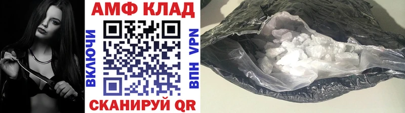 МЕТАМФЕТАМИН пудра  kraken ССЫЛКА  Дегтярск 