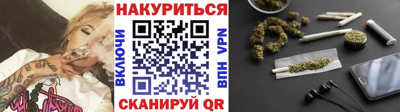 Бошки марихуана марихуана  купить закладку  mega ссылка  Дегтярск 